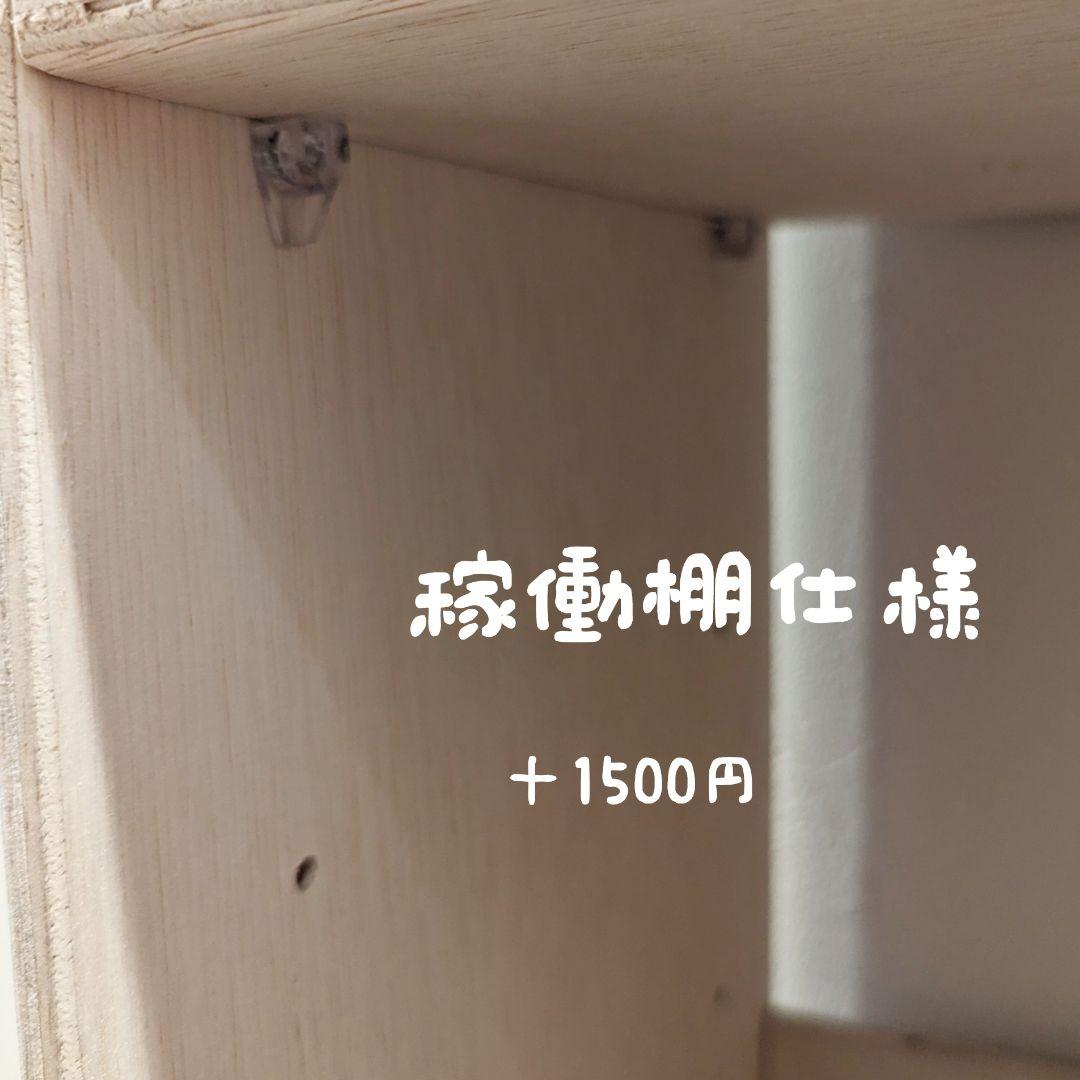 レブロン　絵本棚　木製棚　✨　おもちゃ棚　木製ハンドメイド　モンテッソーリ