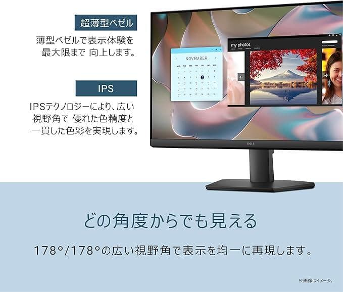 DELL ディスプレイモニター SE2425HM