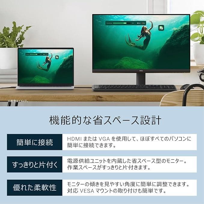 DELL ディスプレイモニター SE2425HM