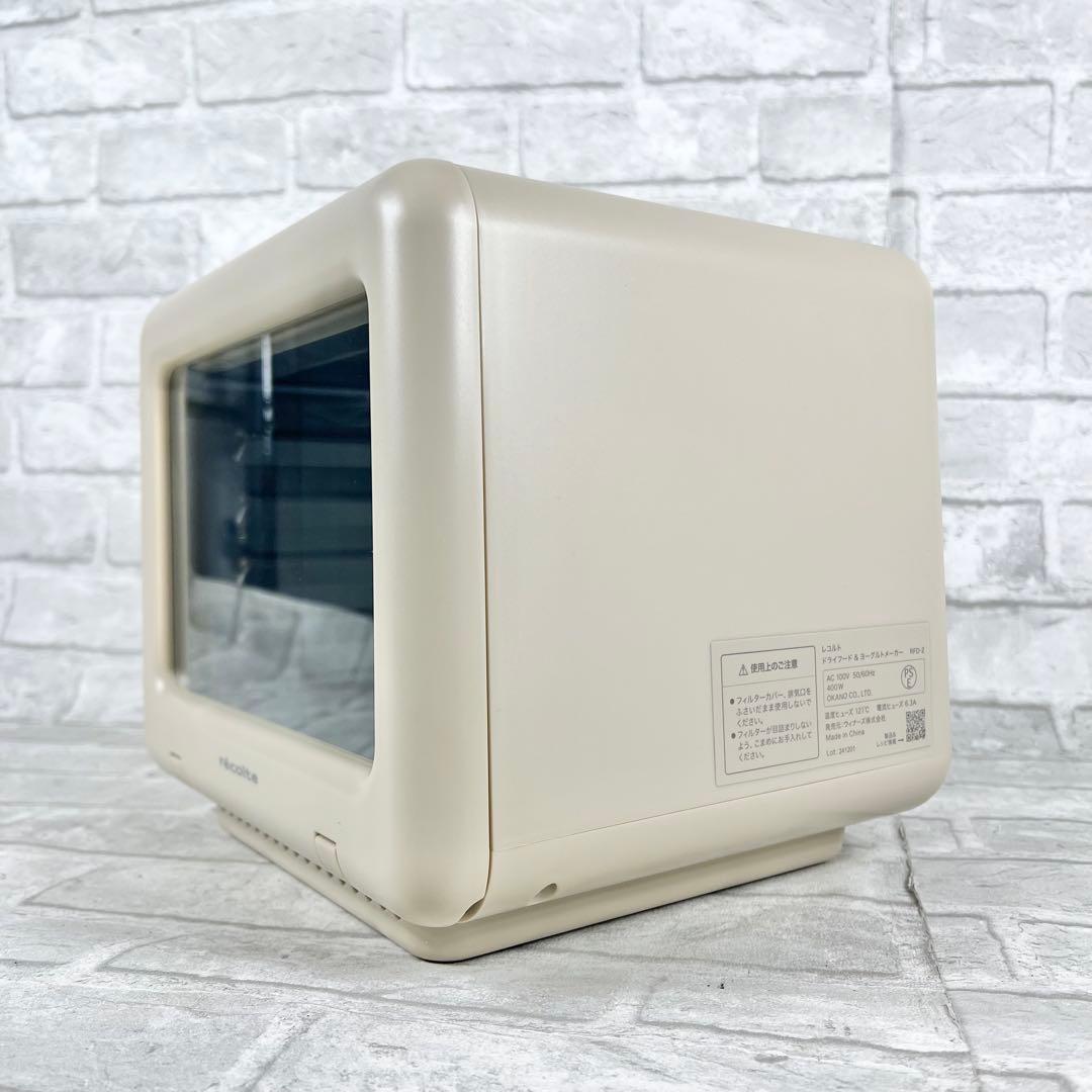 未使用品 récolte ドライフード＆ヨーグルトメーカー 箱付