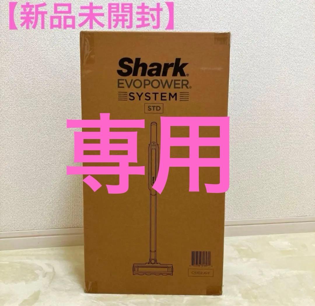 【ネゴ】Shark EVOPOWER SYSTEM CS102JGY