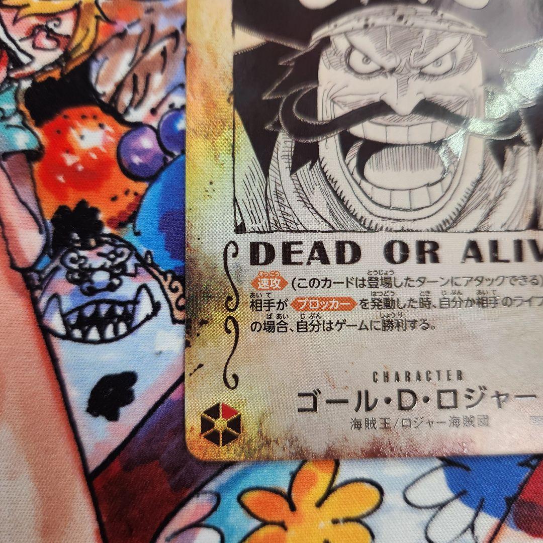 ワンピースカード ゴール・D・ジャー 手配書 SP