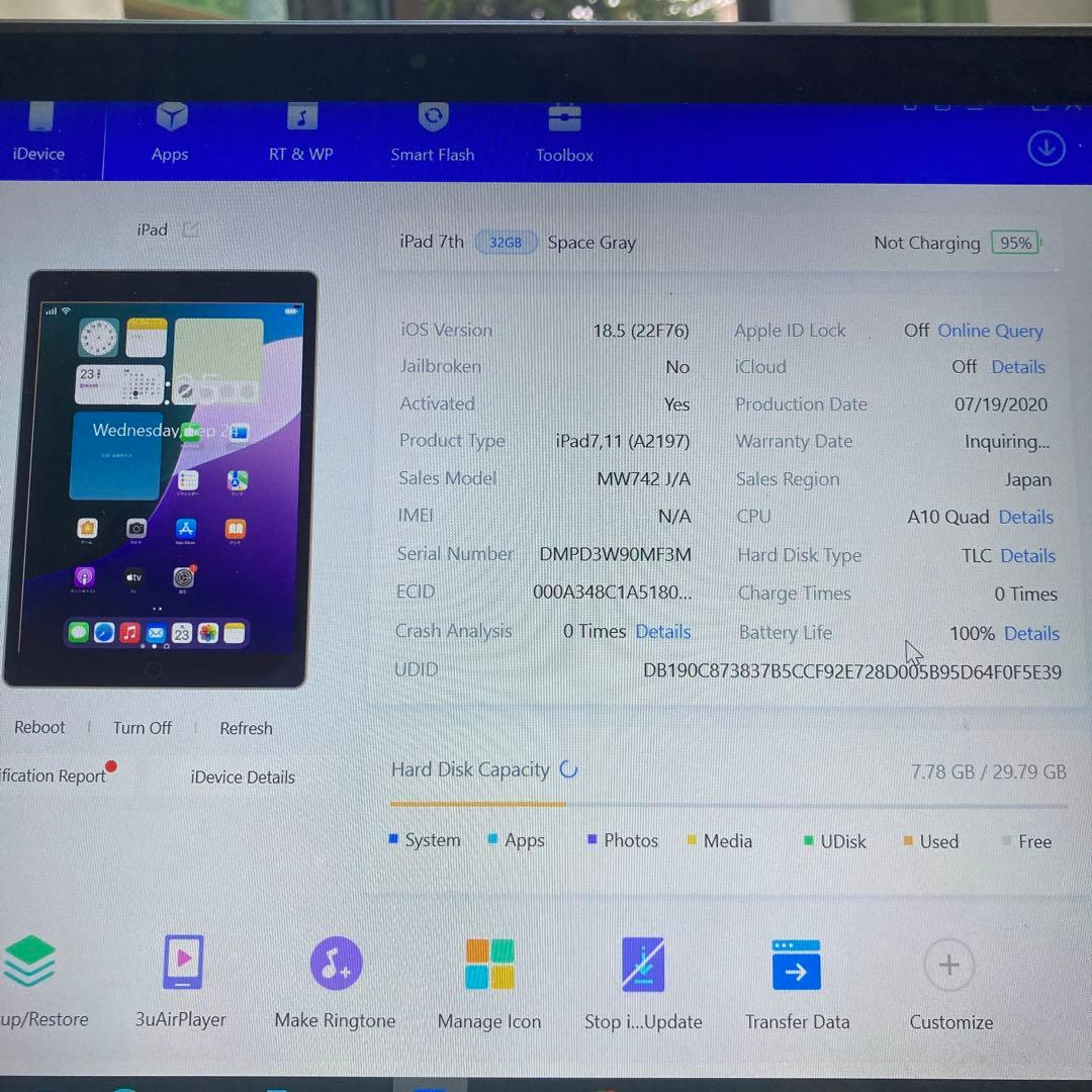 2695【早い者勝ち】電池新品☆iPad7 第7世代 32GB WIFIモデル☆
