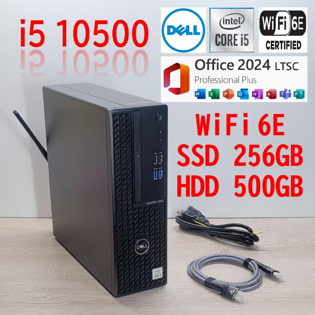 Corei5 10500／WiFi6E／16G／SSD256GB／HDD500G