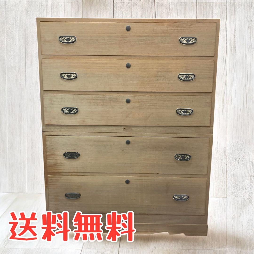 送料無料 昭和レトロ 桐ダンス 5段 上下セパレート可 鍵付き