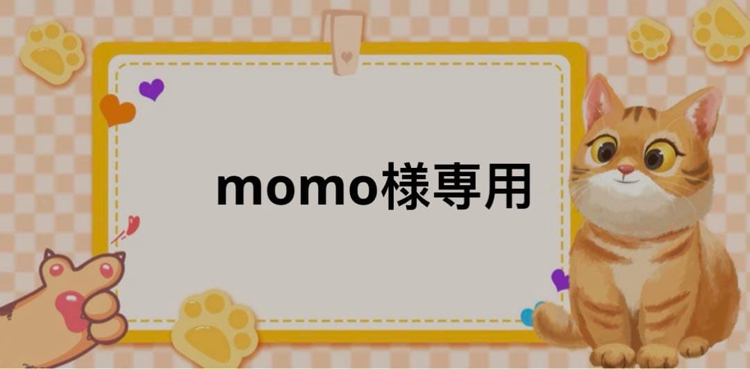 momo　48