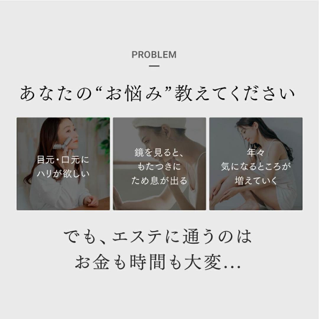 ⭐︎美品⭐︎MYTREX 美顔器 EMS