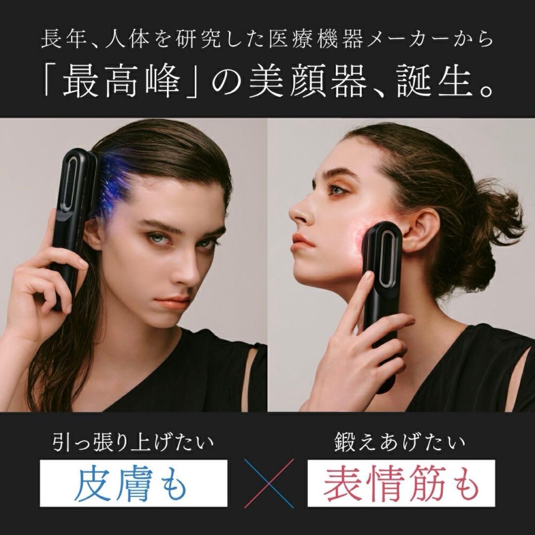 ⭐︎美品⭐︎MYTREX 美顔器 EMS