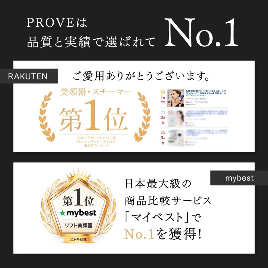 ⭐︎美品⭐︎MYTREX 美顔器 EMS