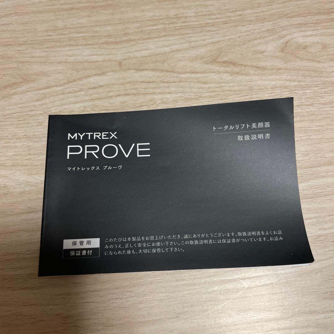 ⭐︎美品⭐︎MYTREX 美顔器 EMS