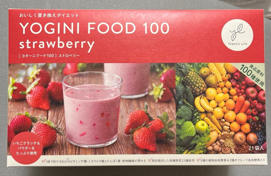 LAVAヨギーニフード100 ストロベリー