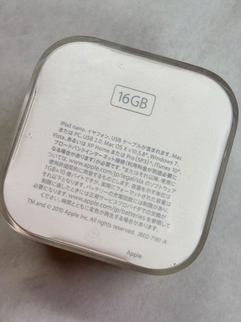 【新品未開封】iPod nano 第6世代 16GB シルバー