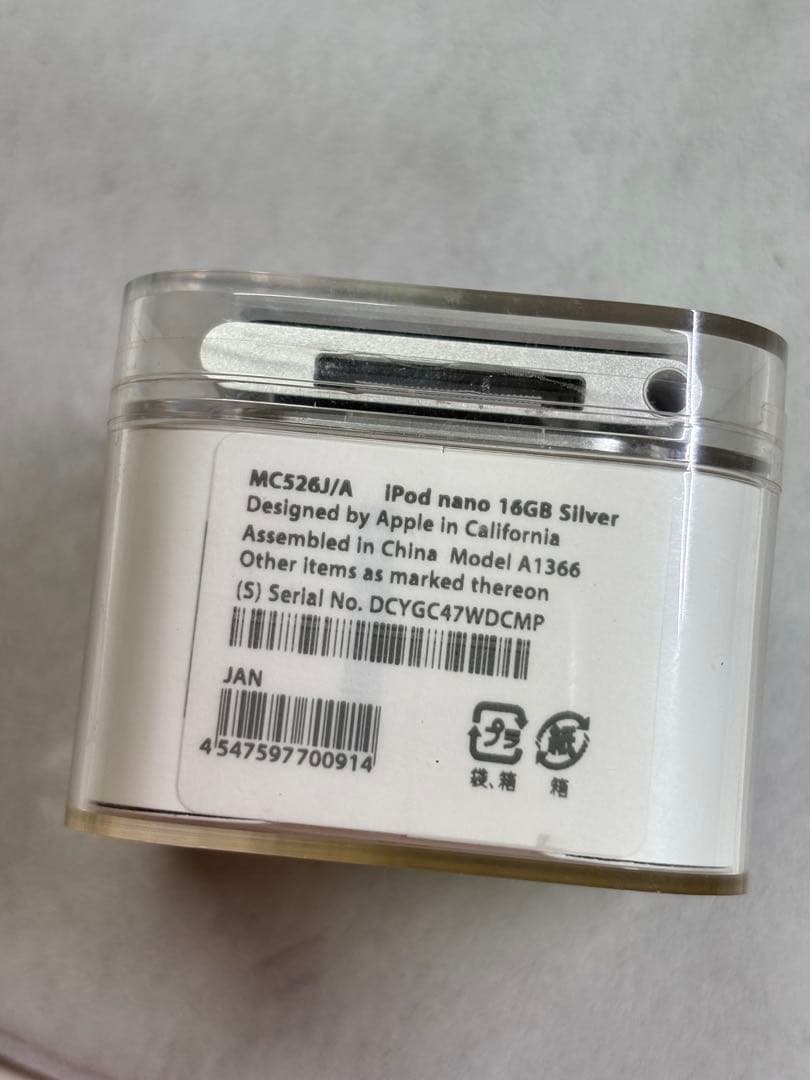 【新品未開封】iPod nano 第6世代 16GB シルバー