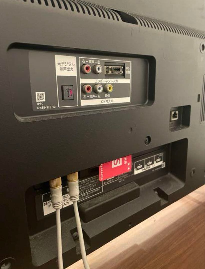 SONY BRAVIA KJ-40W730C 40インチ 液晶テレビ