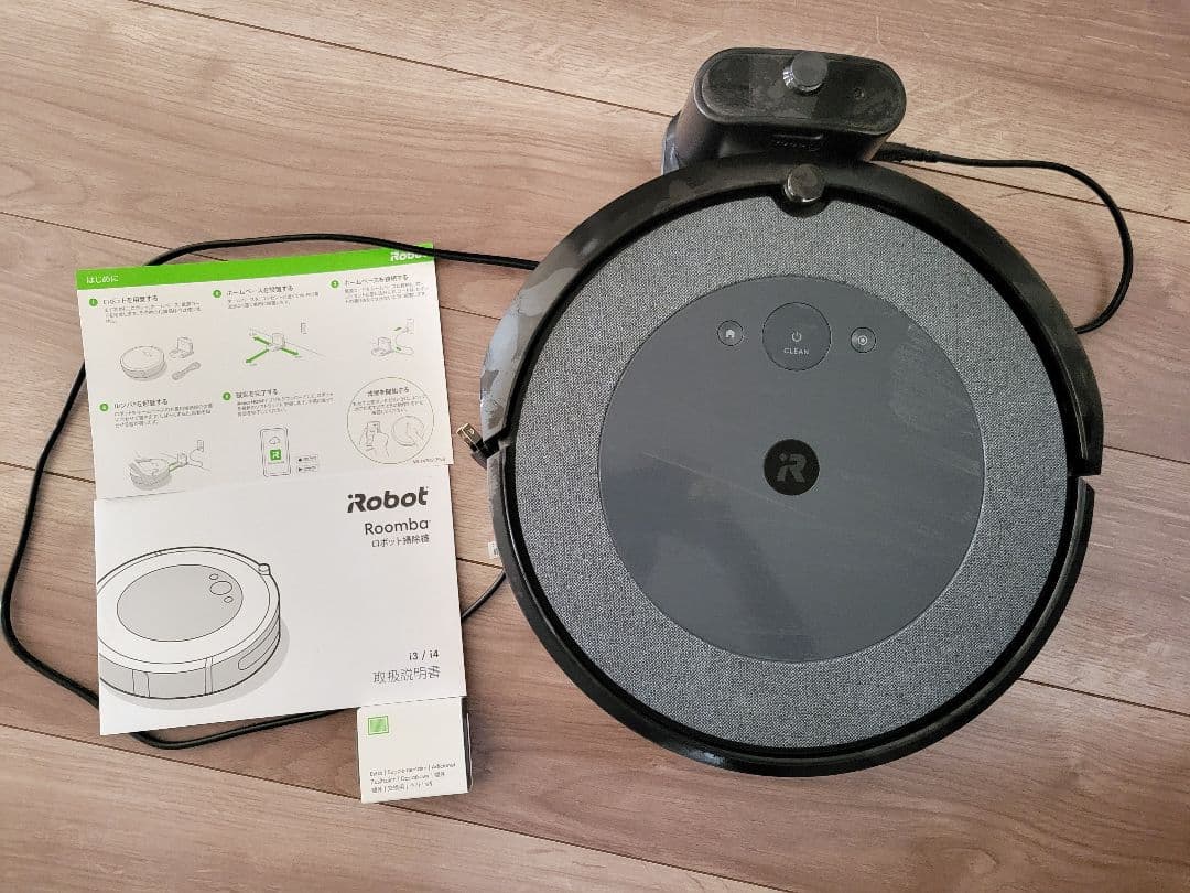 iRobot Roomba i3/i4 本体 取扱説明書、交換用フィルター付き