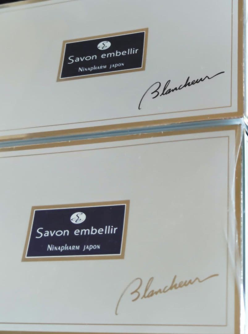 値下げ！ニナファーム　洗顔石けん150㌘×2