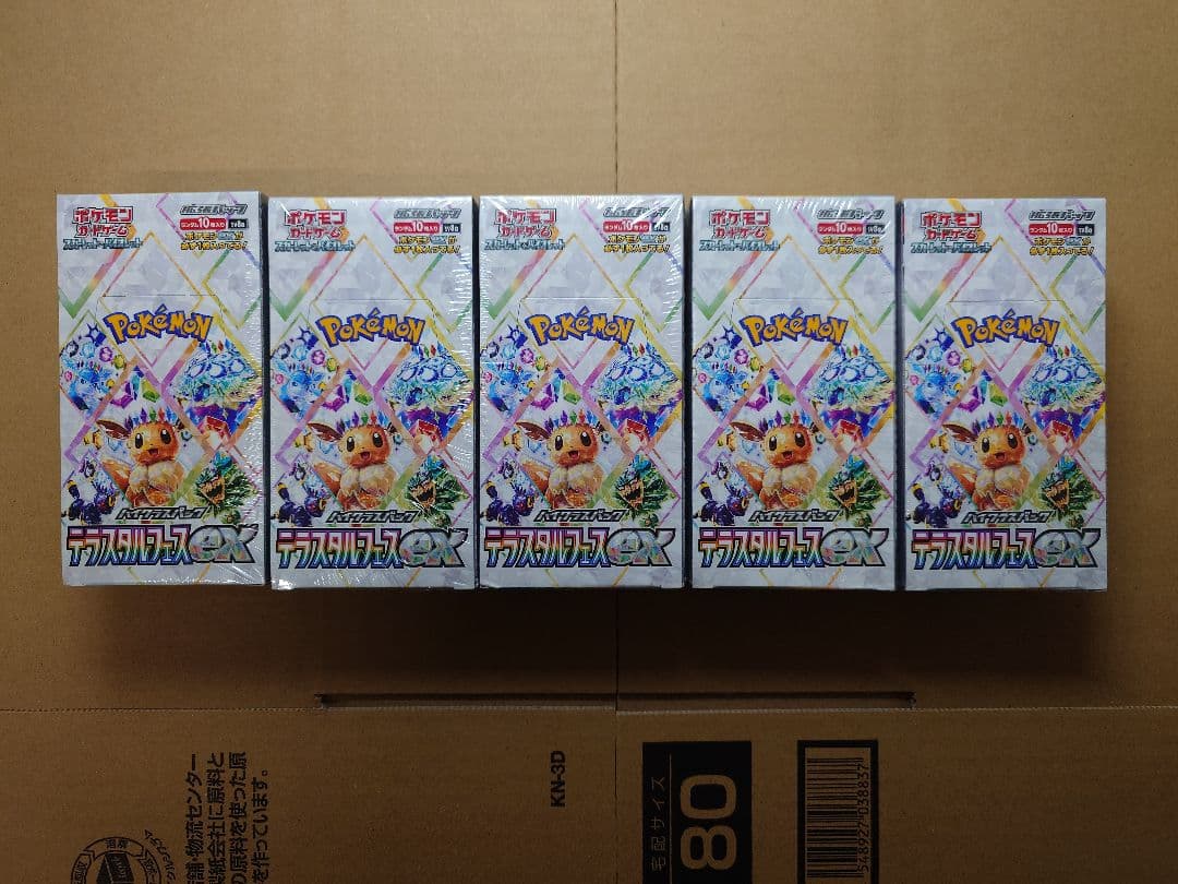 【新品】ポケモンカードゲーム テラスタルフェスex 5BOX シュリンク付き