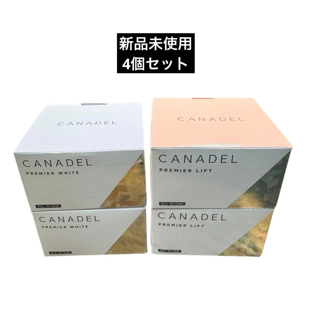 【4個セット】CANADEL カナデル プレミアリフト2個&プレミアホワイト2個