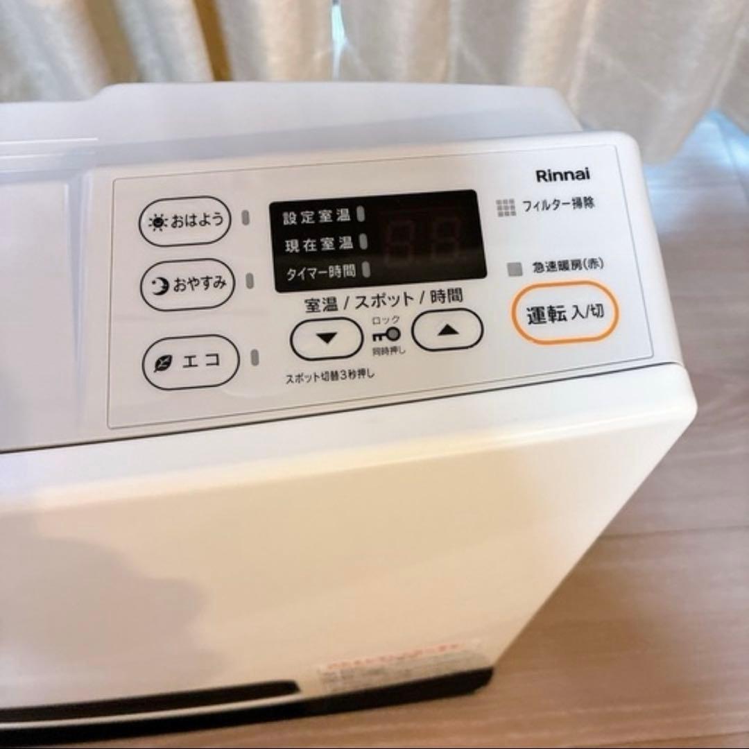 【新品】リンナイ　SRC-365E ガスファンヒーター　ガスコード付き