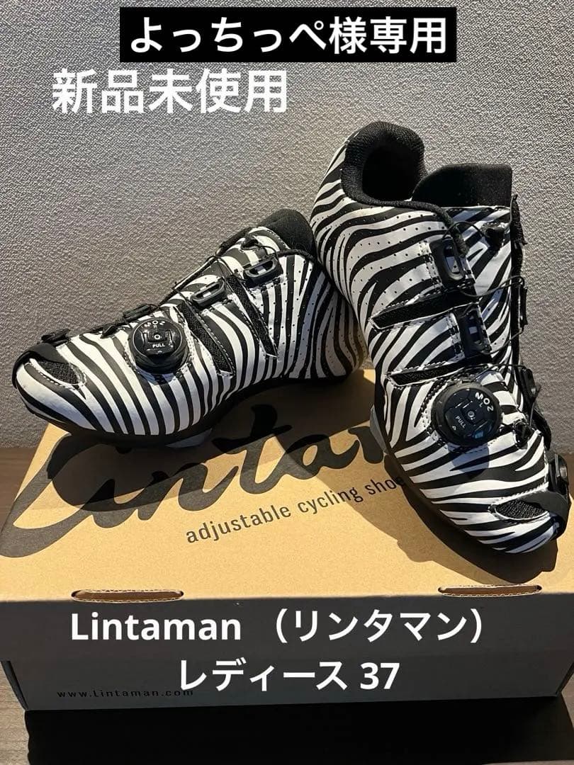 Lintaman （リンタマン） ZEBRA 37