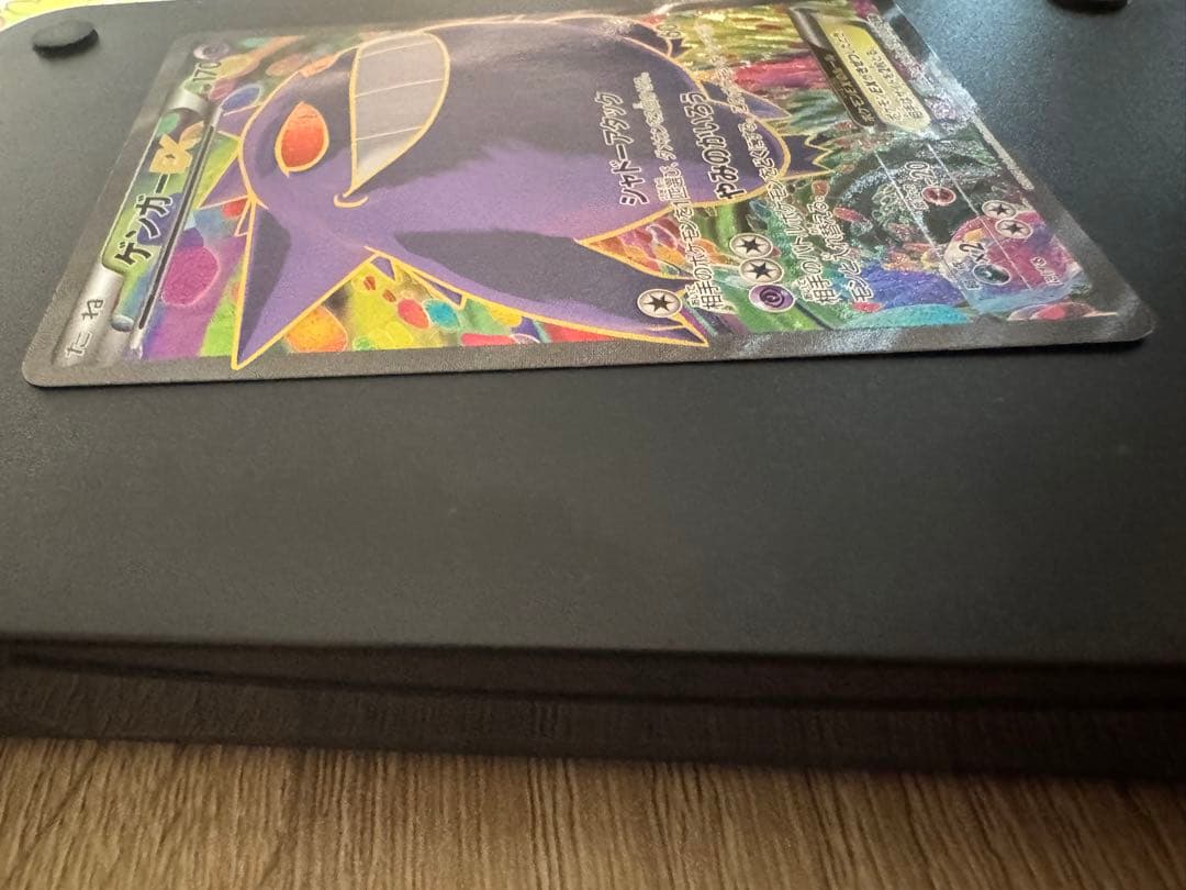 N*様 ゲンガーEX SR XY4 ファントムゲート 090/088