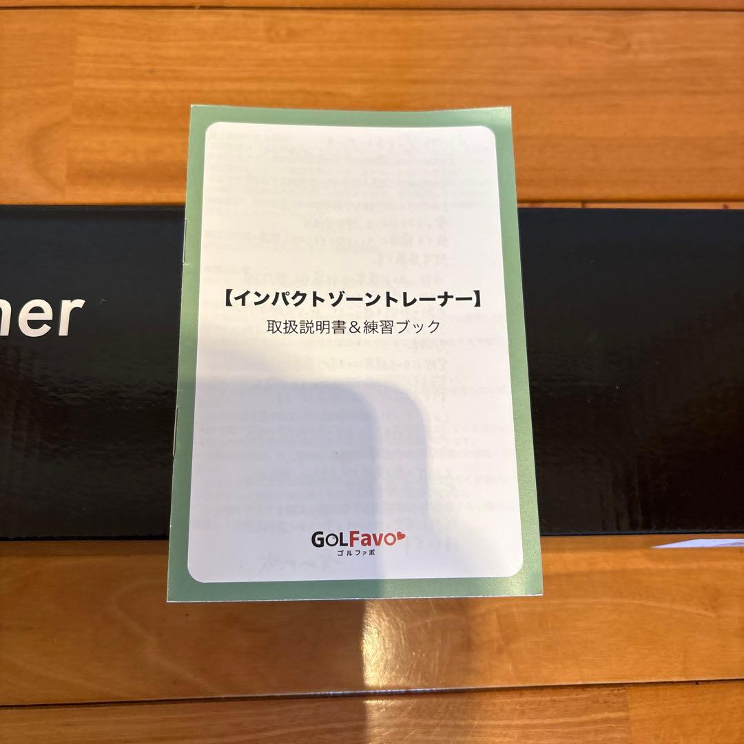 GOLFavo ImpactZone Trainer インパクトゾーントレーナー