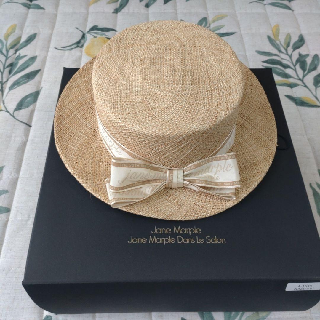 Jane Marple ストローハット（アイボリーロゴリボン）
