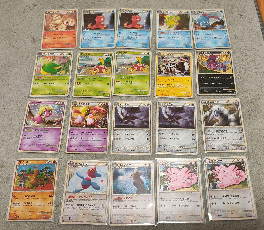 ポケモンカード　レジェンド　ハッサム等　レアカードセット
