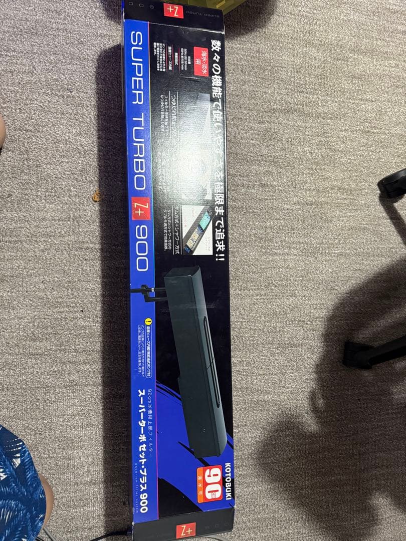 KOTOBUKI SUPER TURBO 900 フィルター