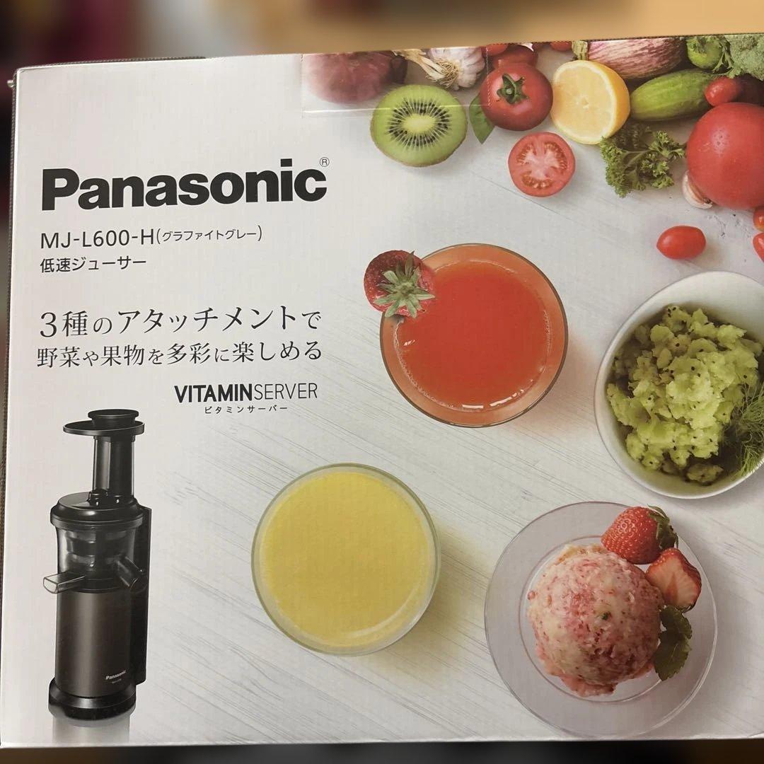 Panasonic 低速ジューサー　MJ-L600-H