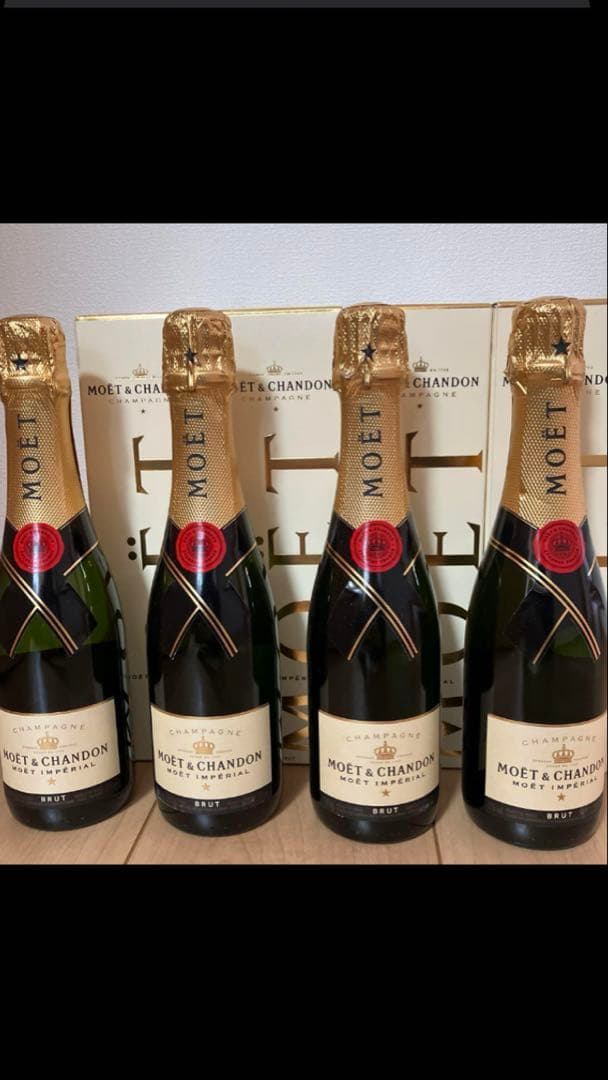 モエシャンドン アンぺリアル シャンパン 375ml 4本セット