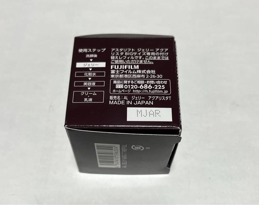 ASTALIFT ジェリーアクアリスタ専用 BIGサイズ レフィル 60g