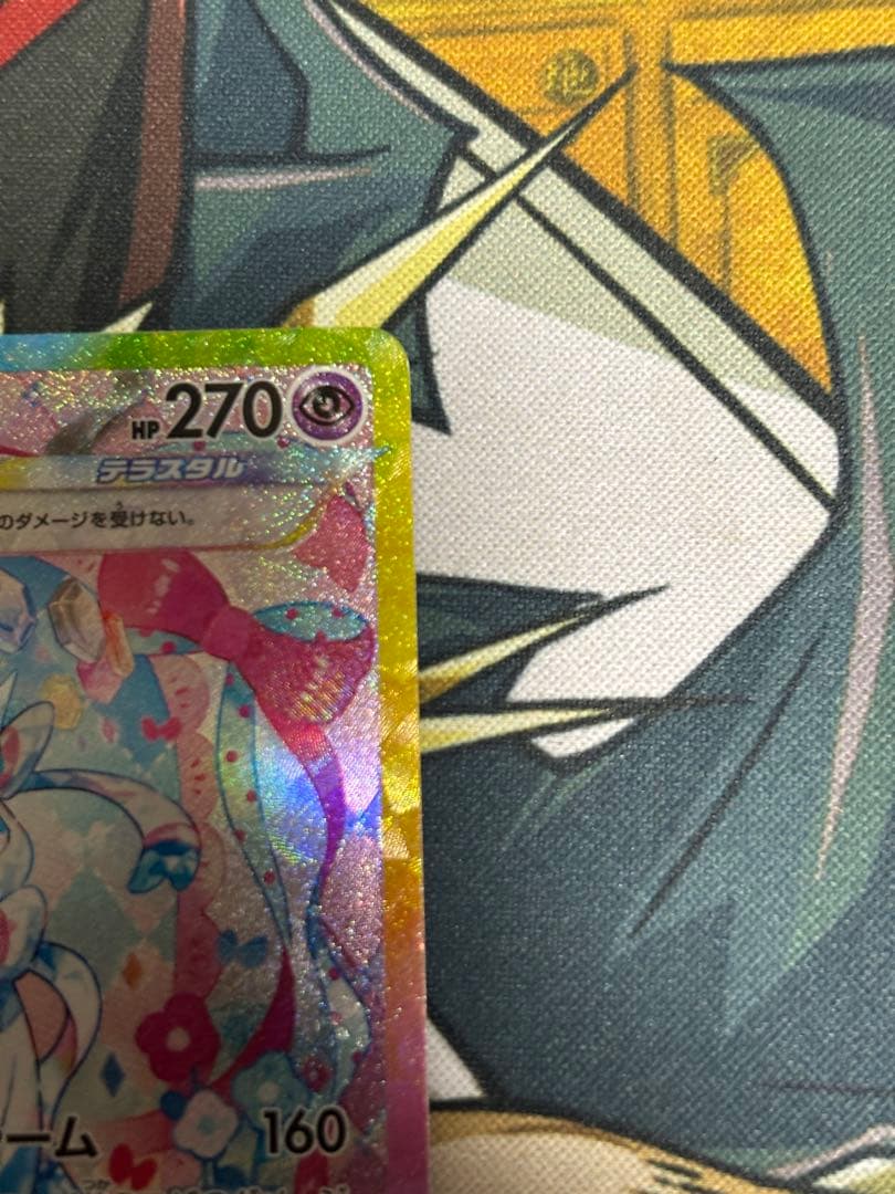 ポケモンカード　ニンフィアex SAR