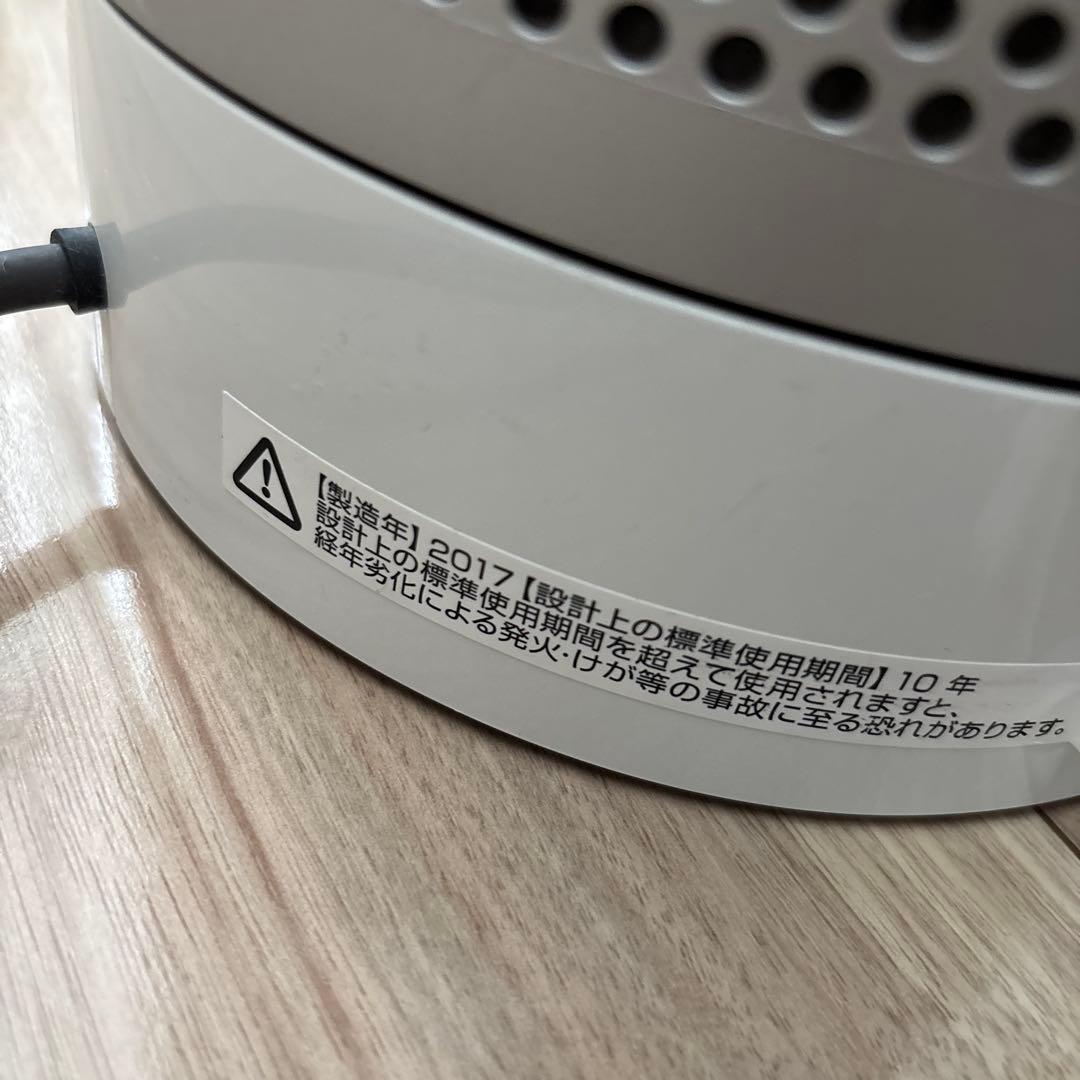 ダイソン 空気清浄機能付タワーファン TP03 WS