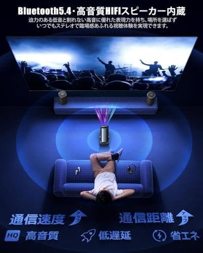 プロジェクター 家庭用【30000LM・Bluetoothリモコン・Androm