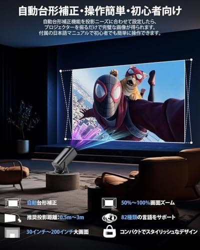 プロジェクター 家庭用【30000LM・Bluetoothリモコン・Androm