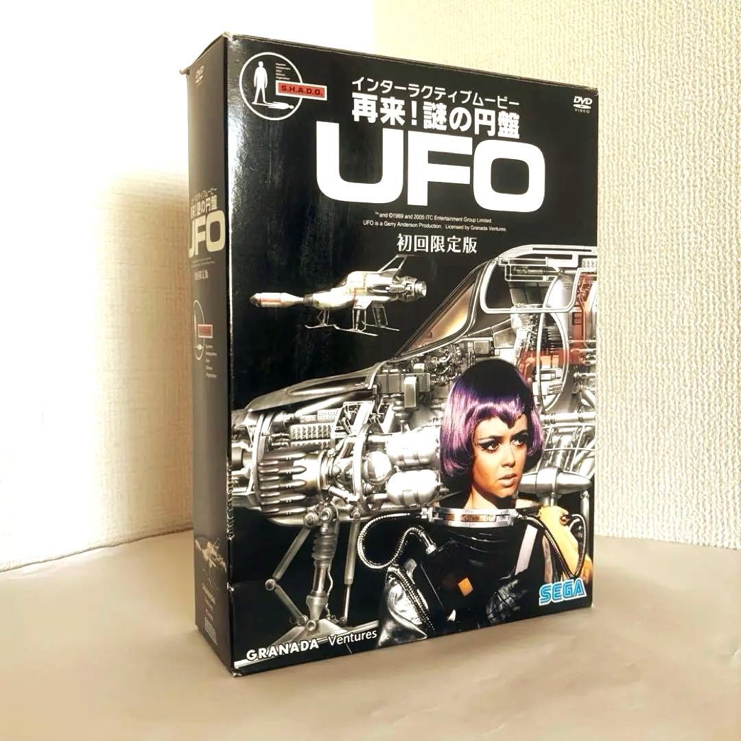 再来！ 謎の円盤UFO / 初回限定版 / DVD