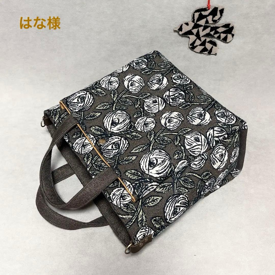 ハンドメイド　ミナペルホネン　ドローストリングバッグ⑅︎◡̈︎*