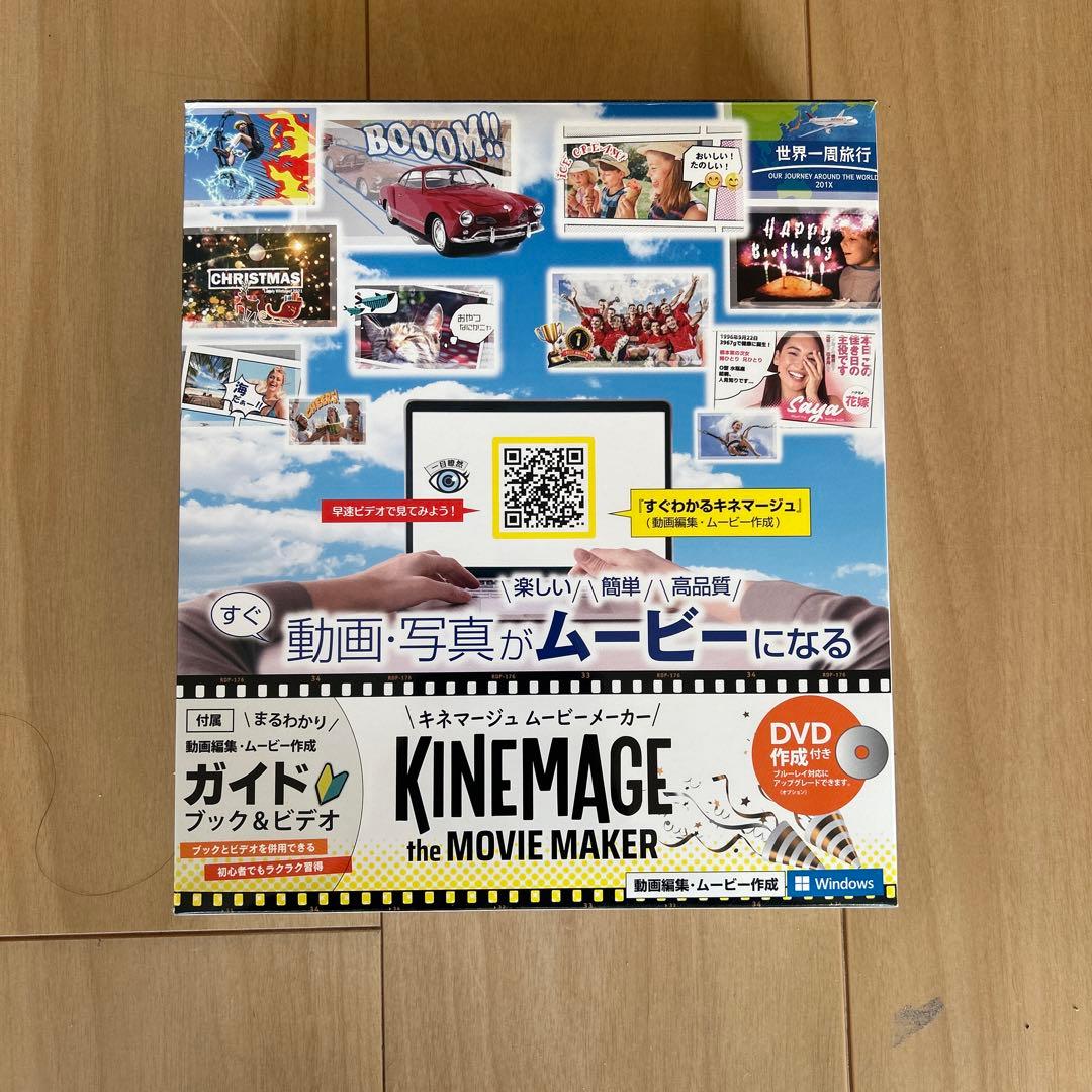 テクノポリス キネマージュ THE MOVIEMAKER DVDサクセイソフト…