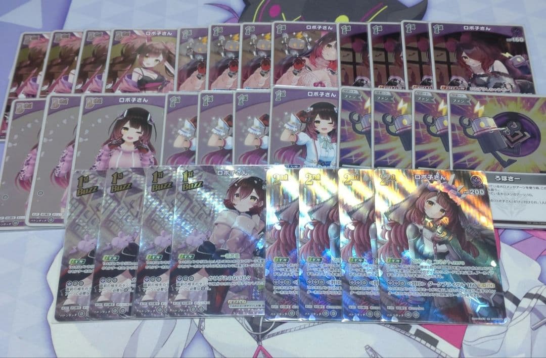 か*な様 ロボ子さん　フルレアデッキパーツ