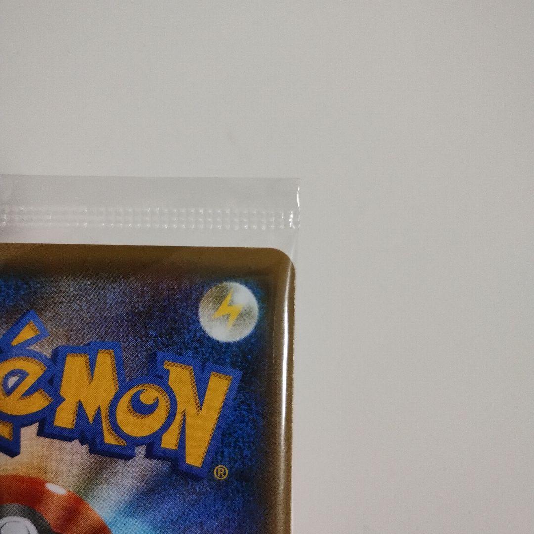 ピカチュウ：YU NAGABA×ポケモンカード PROMO S-Pプロモ 未開封