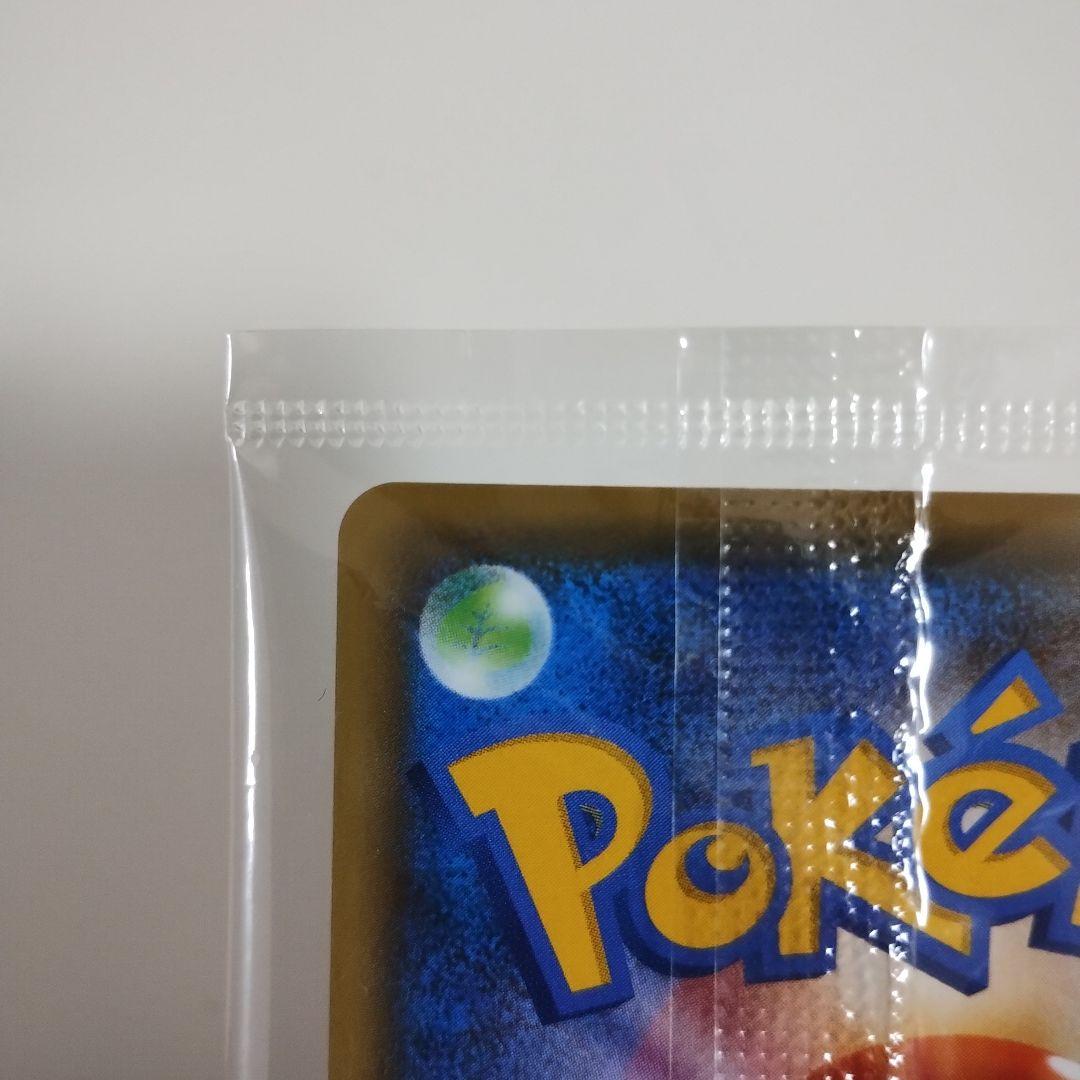 ピカチュウ：YU NAGABA×ポケモンカード PROMO S-Pプロモ 未開封