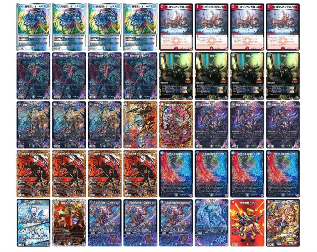 クローシスアビス　微高レート[最終値下げ]