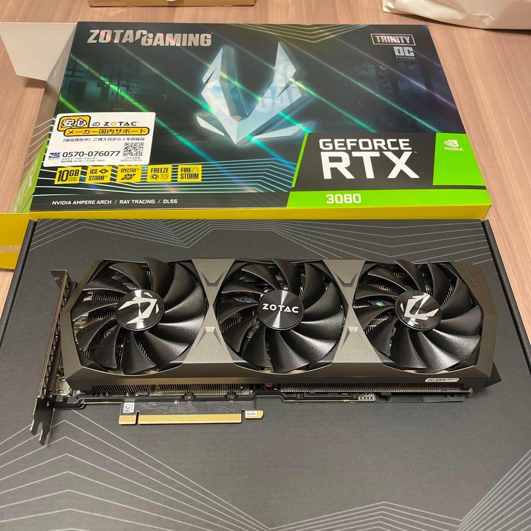 ZOTAC Geforce RTX 3080 グラボ 10GB 非LHR