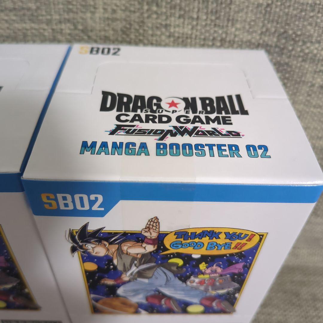 【即日匿名発送】MANGA BOOSTER 02 2BOX 新品未開封　テープ付