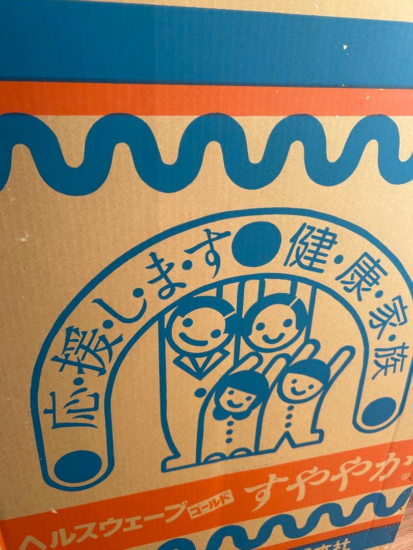 ヘルスウェーブゴールドすややか マットレス