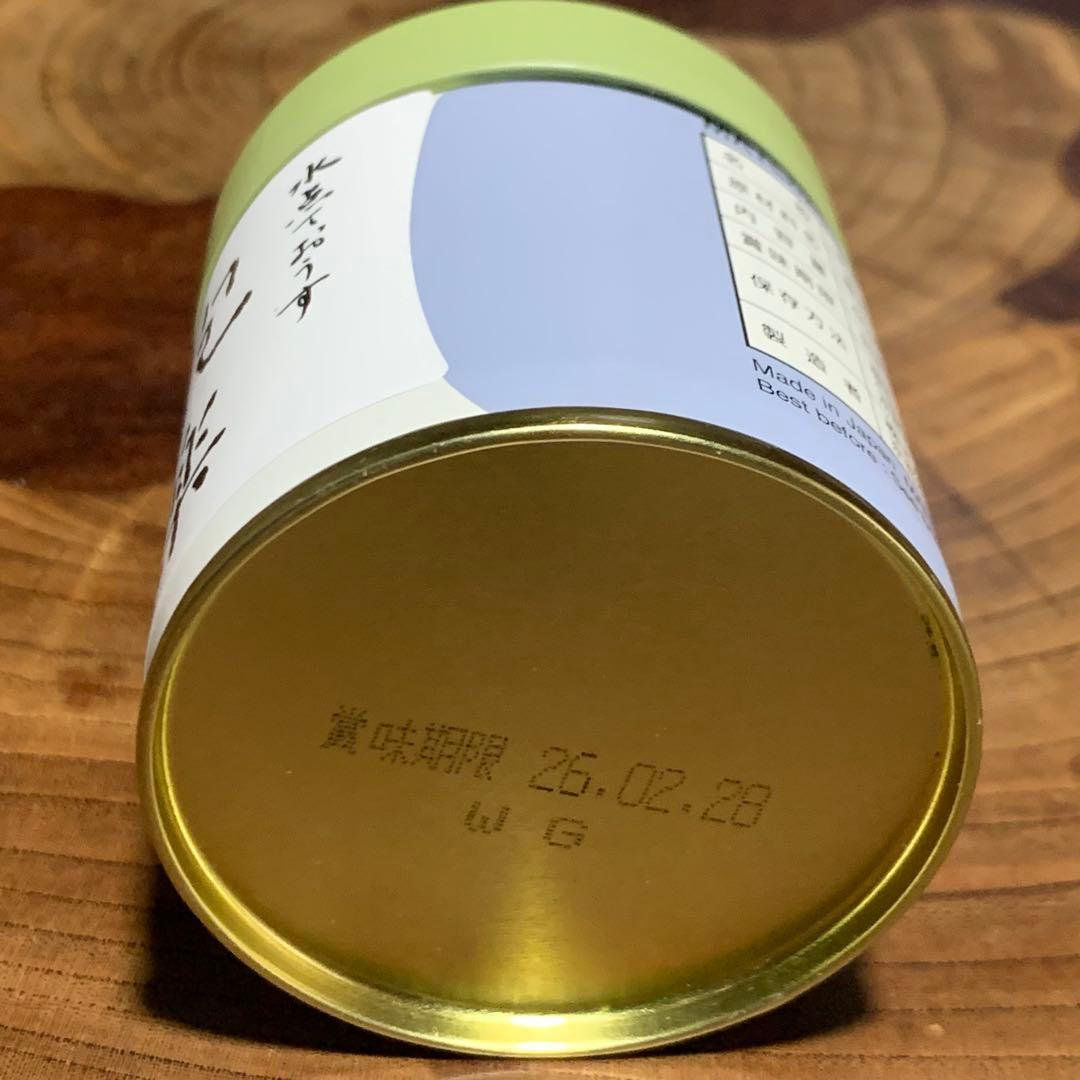 丸久小山園　水点ておうす4点セット