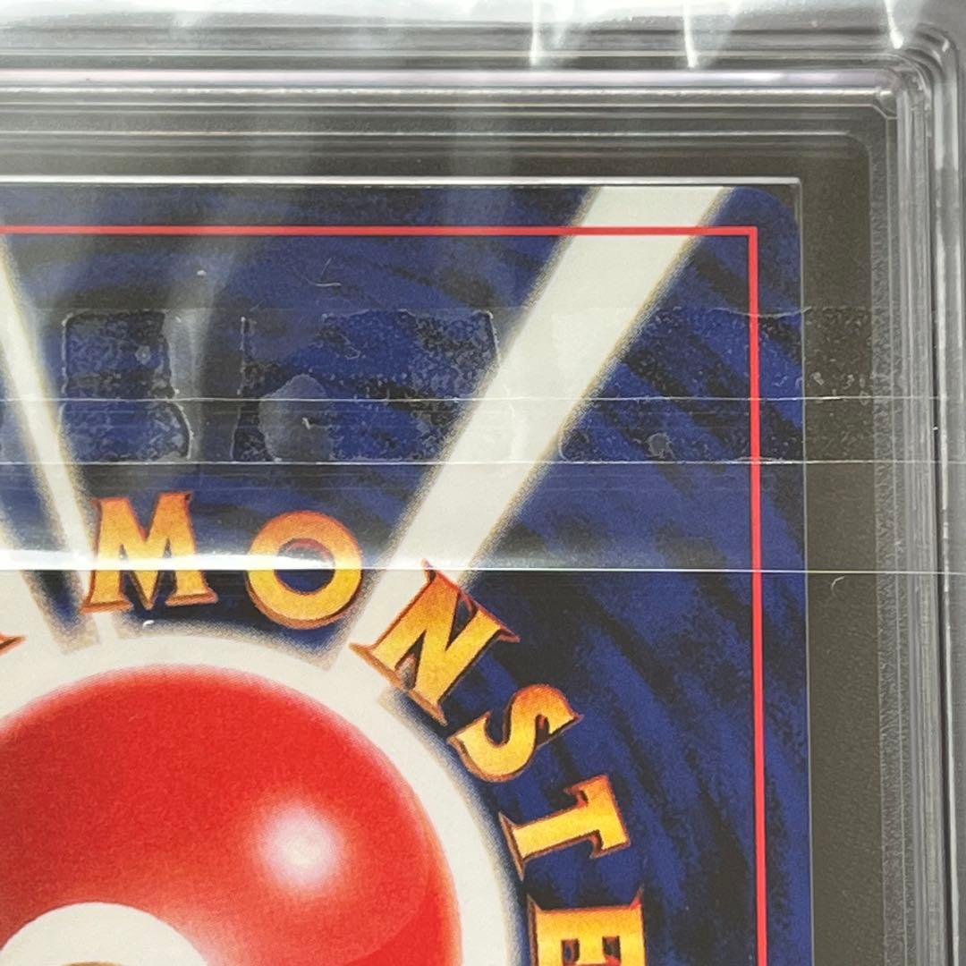 【ARS10】ポケモンカード　旧裏　クロバット　渦巻きホロ　neo　鑑定書付き