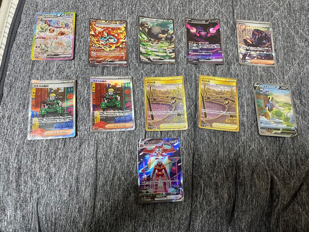 ポケモンカード SAR UR まとめ売り　イーブイex