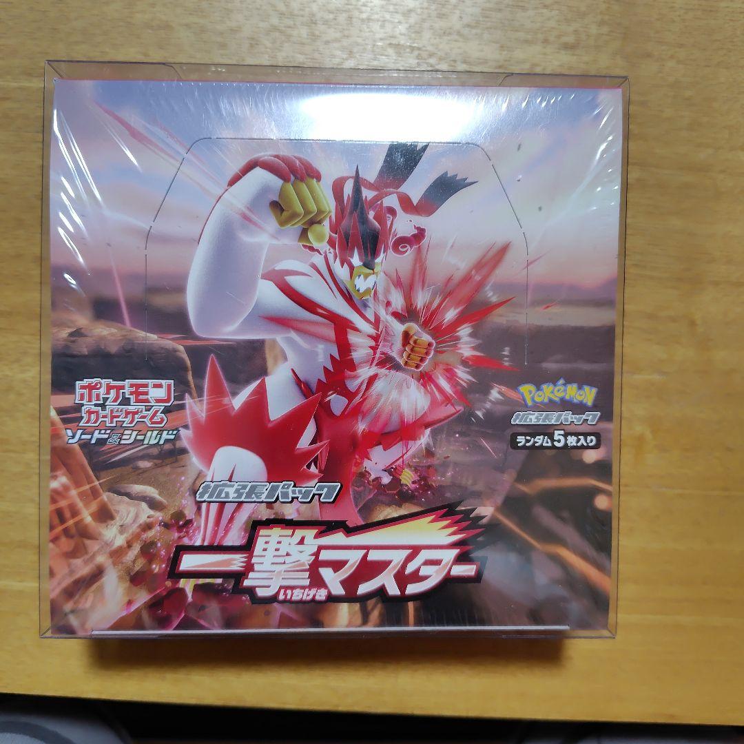 ポケモンカードゲーム 一撃マスター 30パック入り